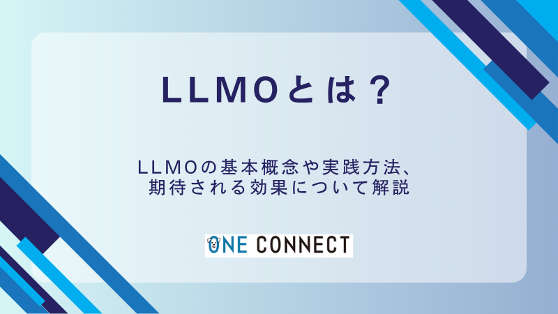 LLMO